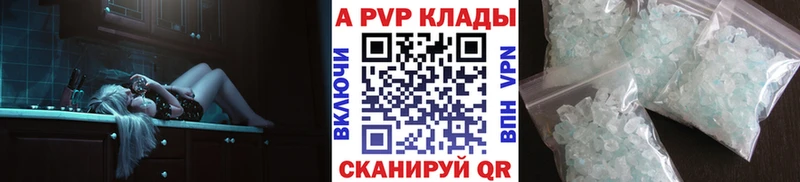 Названия наркотиков Рудня A PVP  Мефедрон  КЕТАМИН  КОКАИН  ГАШ  АМФ 