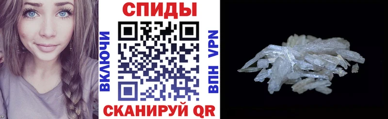 АМФЕТАМИН Premium  продажа наркотиков  Рудня 