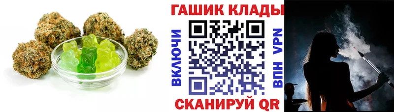 цены   Рудня  Печенье с ТГК конопля 