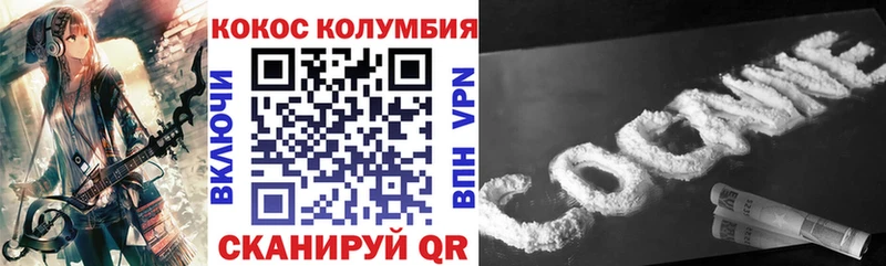 Cocaine 99%  Рудня 