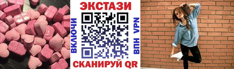 mega как войти  Рудня  ЭКСТАЗИ DUBAI 