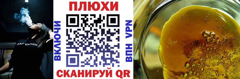 Гашиш AMNESIA HAZE  купить наркоту  Рудня 