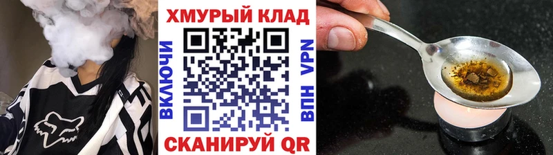 ГЕРОИН гречка  где купить наркоту  Рудня 