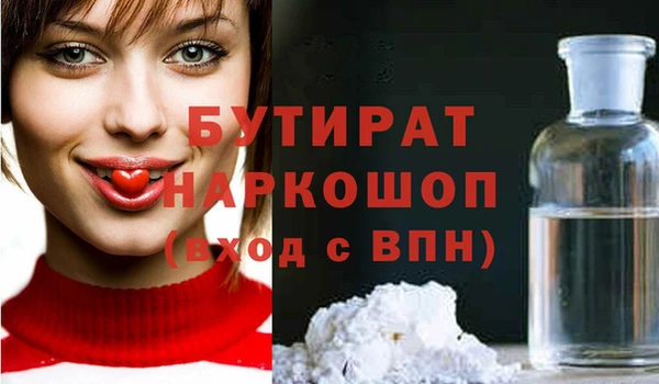 мефедрон Пролетарск