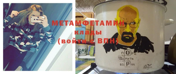 мефедрон Пролетарск