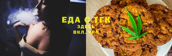 герыч Покачи