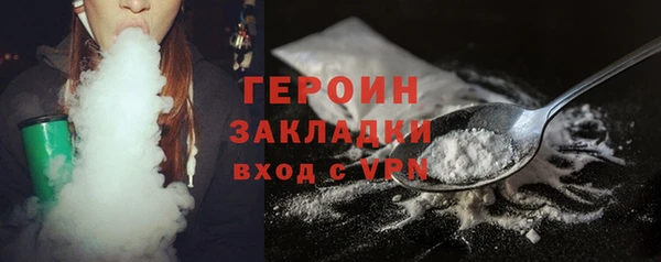 мефедрон Пролетарск