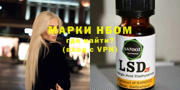 мефедрон Пролетарск