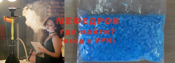 мефедрон Пролетарск