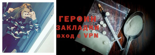 PSILOCYBIN Протвино