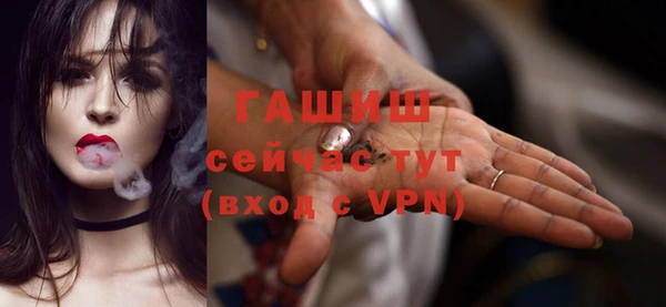 мефедрон Пролетарск