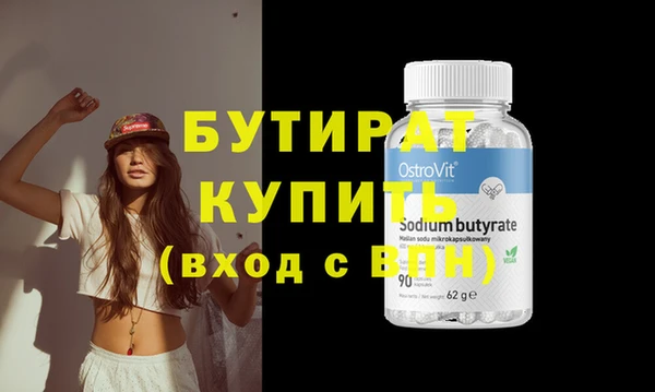 PSILOCYBIN Протвино