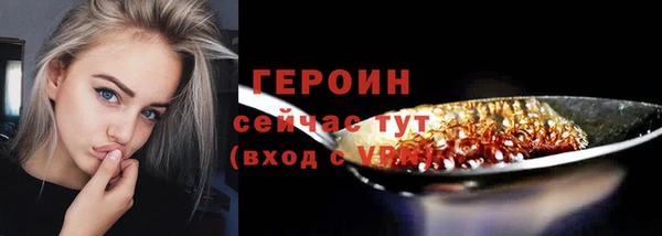 PSILOCYBIN Протвино