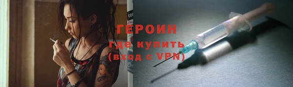 мефедрон Пролетарск