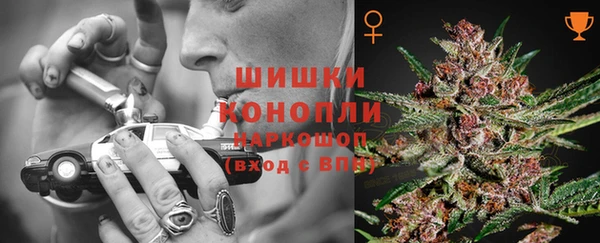мефедрон Пролетарск