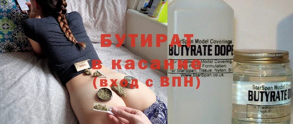 мефедрон Пролетарск