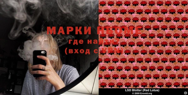мефедрон Пролетарск