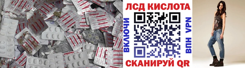 сколько стоит  blacksprut маркетплейс  LSD-25 экстази ecstasy  Рудня 