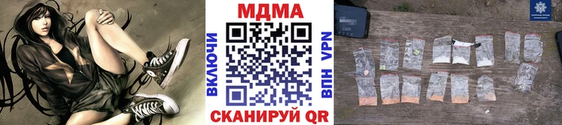 закладка  Рудня  MDMA кристаллы 