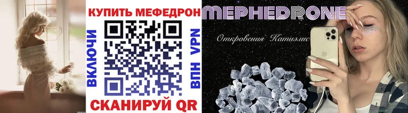 где можно купить наркотик  Рудня  МЕФ мяу мяу 