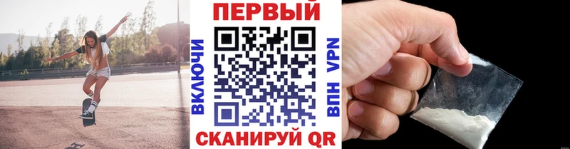 МЕТАМФЕТАМИН Methamphetamine  Рудня 