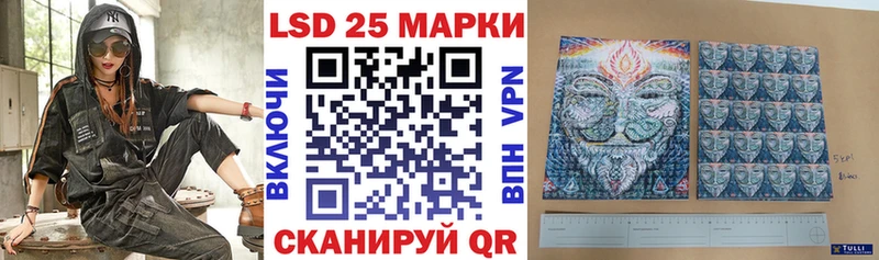 Наркотические марки 1,8мг  Рудня 