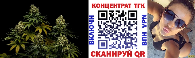 Дистиллят ТГК Wax  наркошоп  Рудня 
